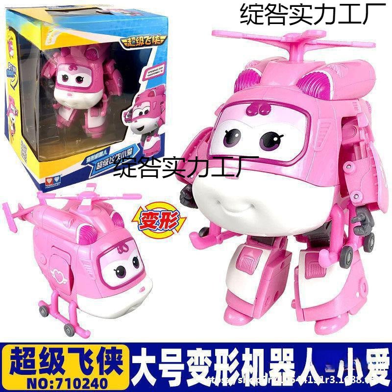 2025 Super Wings Large Peppa Car Transforming Robot Golden Boy Ledi Aircraft Riker - Image 4